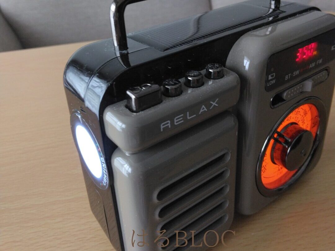 RELAX　ラジオ　ライト付