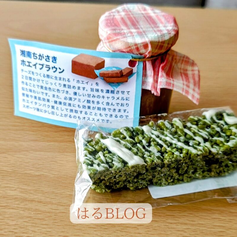 ホエイブラウンと焼き菓子