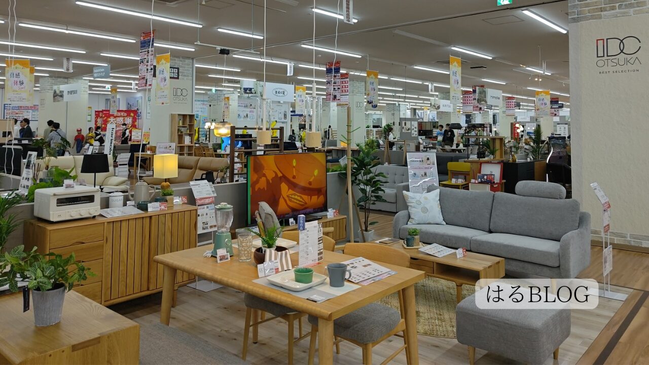 ヤマダTecc LIFE SELECT 湘南平塚10月25日オープン日に行ってみた! | はるBLOG/還暦過ぎたら毎日何してる?