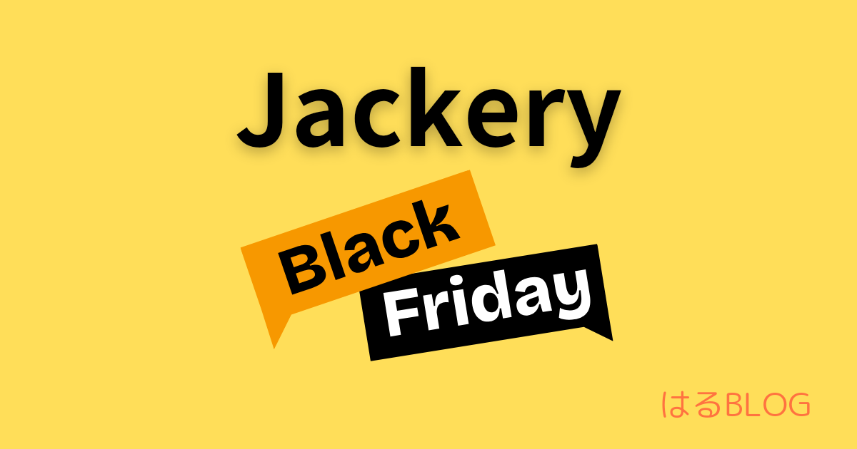 Jackery black friday