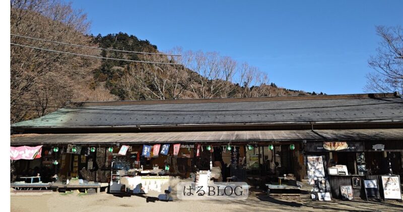 大山阿夫利神社下社　お食事処