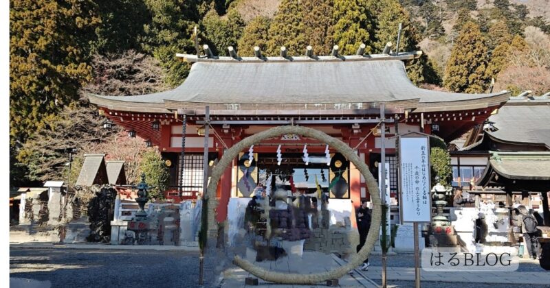 阿夫利神社下社