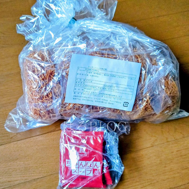 リンガーハット皿うどんふぞろいパックとちゃんぽんスープ