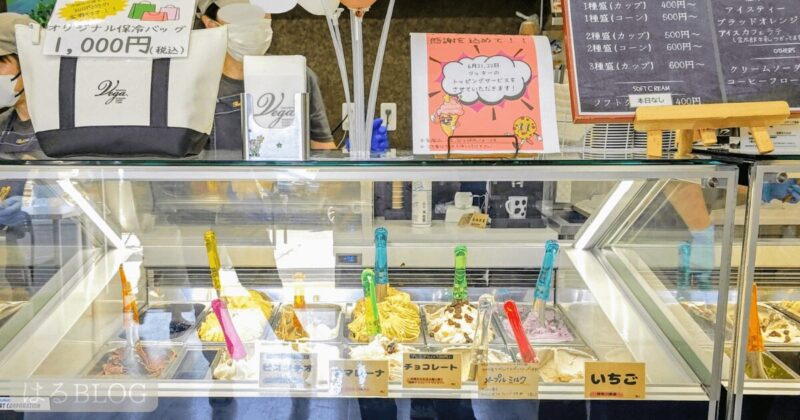ジェラテリア ベガ店内ショーケース