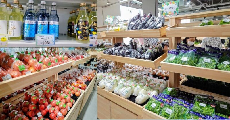 道の駅湘南ちがさき 直売所の商品