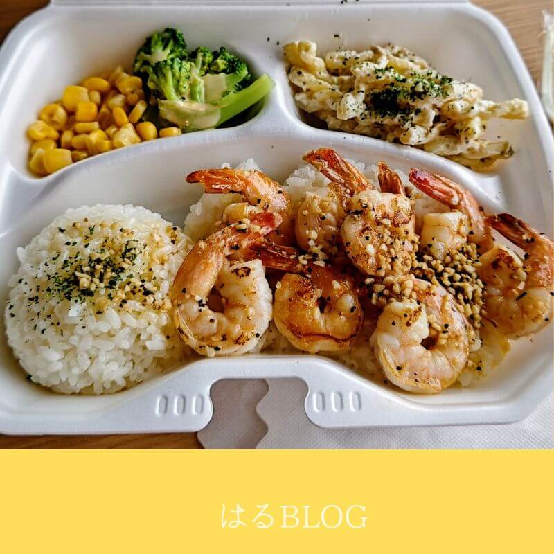 ホノルル食堂人気№1ガーリックシュリンプ1300円