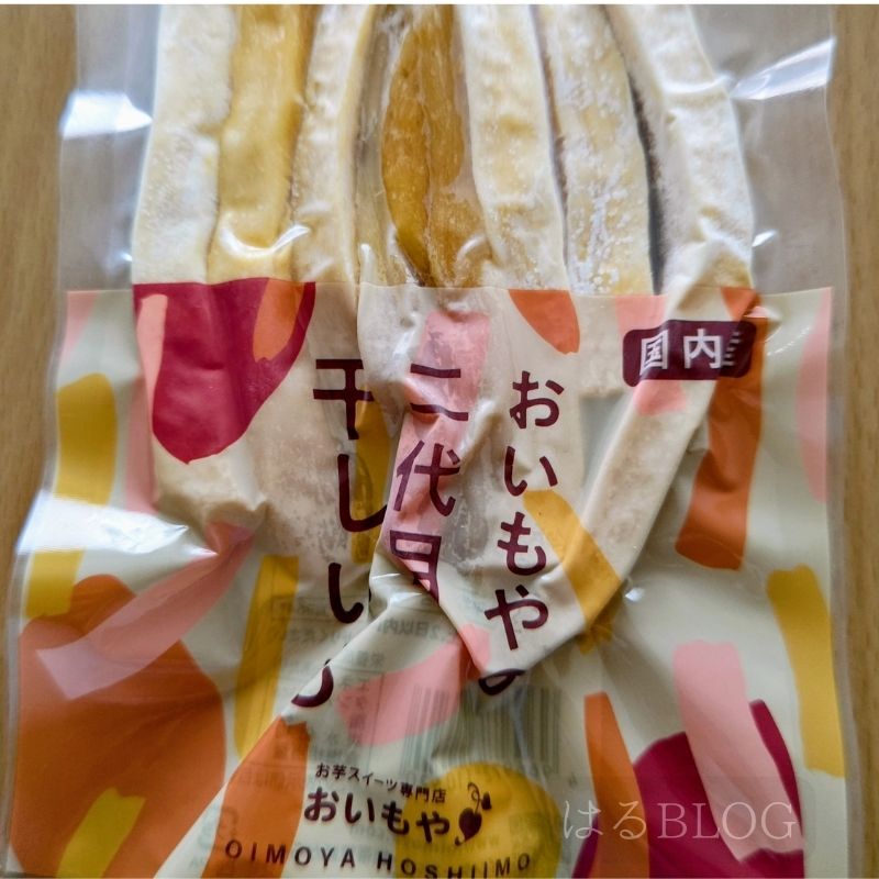 おいもや二代目干しいも