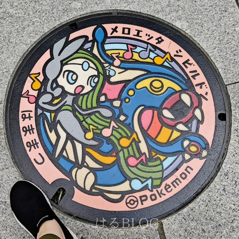 浜松市ポケモンマンホール:メロエッタ・シビルドン