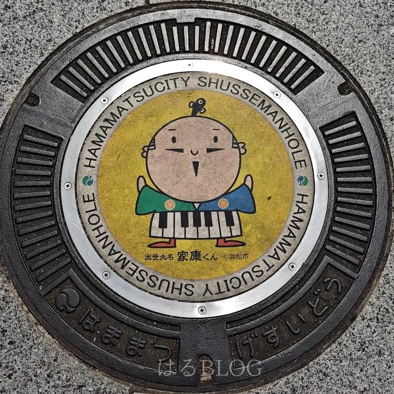 家康君マンホール