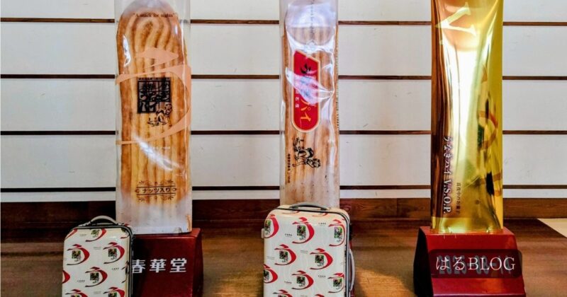 うなぎパイファクトリー記念写真作榮コーナー