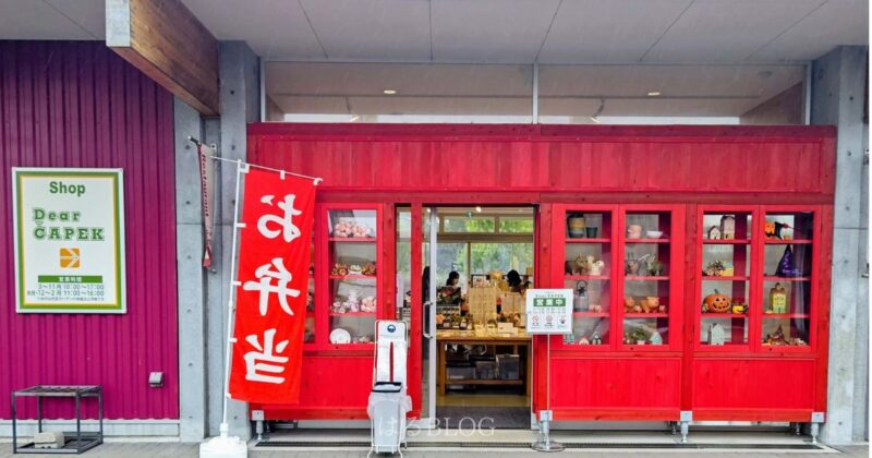 売店:お菓子やグッズ、お弁当も売っています。