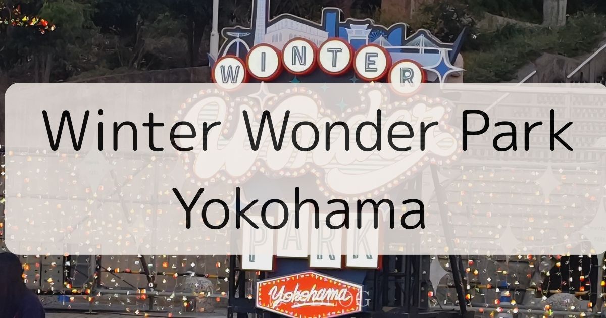 Winter Wonder Park Yokohama