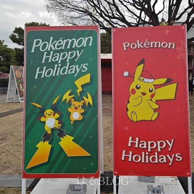 横浜赤レンガ:ポケモンハッピーホリデーズ2