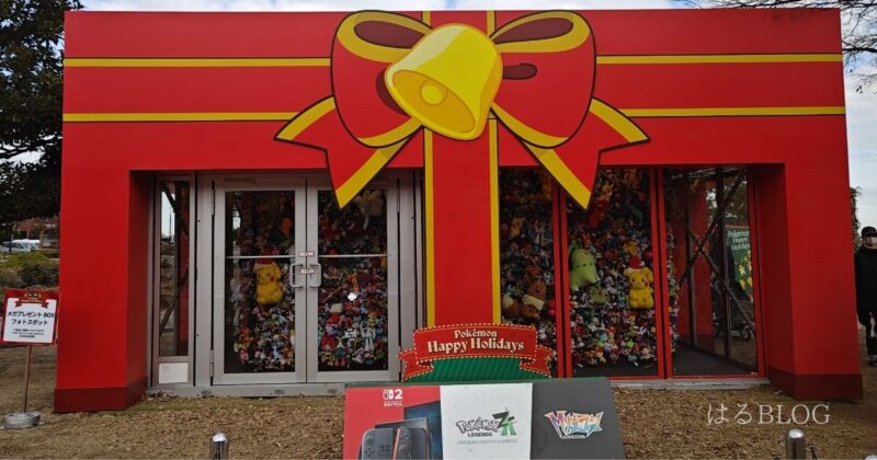 横浜赤レンガ:ポケモンハッピーホリデーズ4