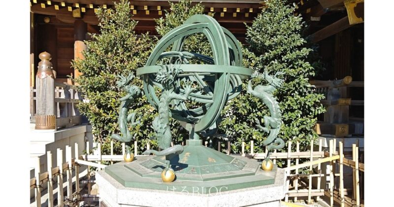 寒川神社：渾天儀