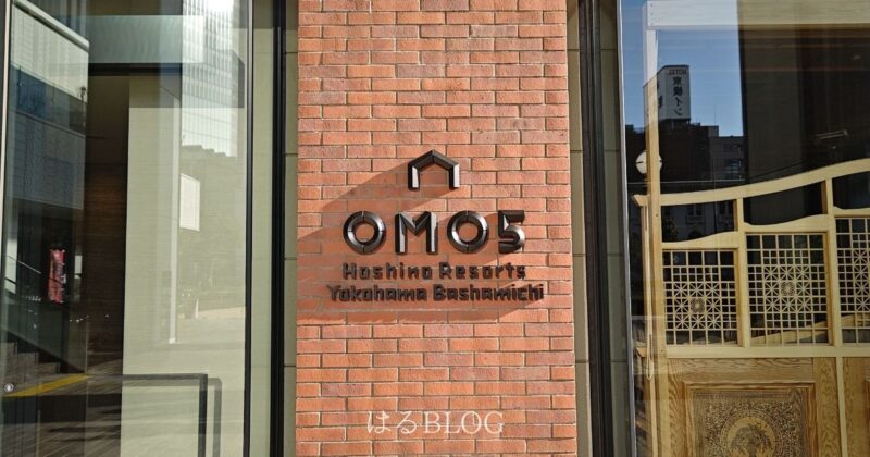 OMO5横浜馬車道1階看板