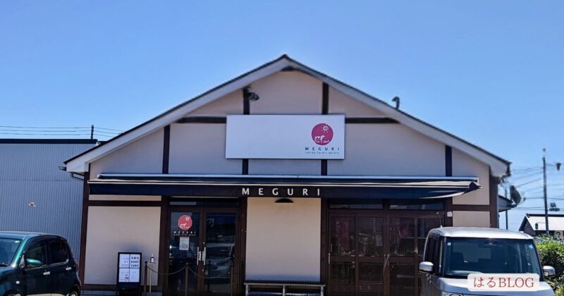 石田牧場直営ジェラート店「めぐり」