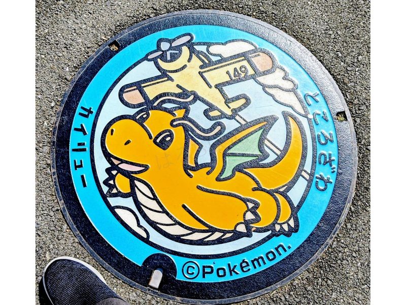カイリューのポケふた全体