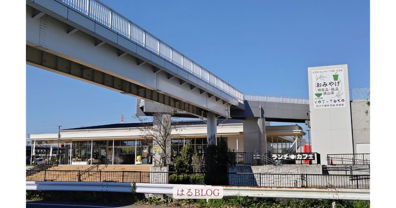 サクラタウンからYOT-TOKOへの連絡橋