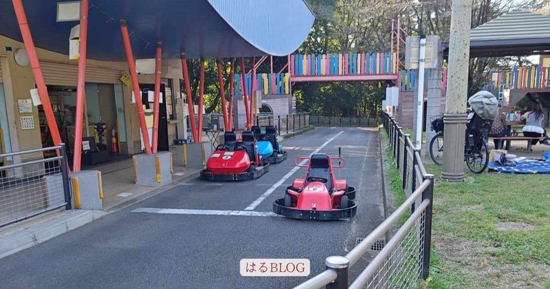 八幡山公園のゴーカート乗り場